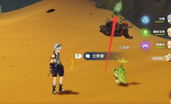 原神失落的苗圃解除封印攻略 失落的苗圃7个封印位置分享[多图]图片2