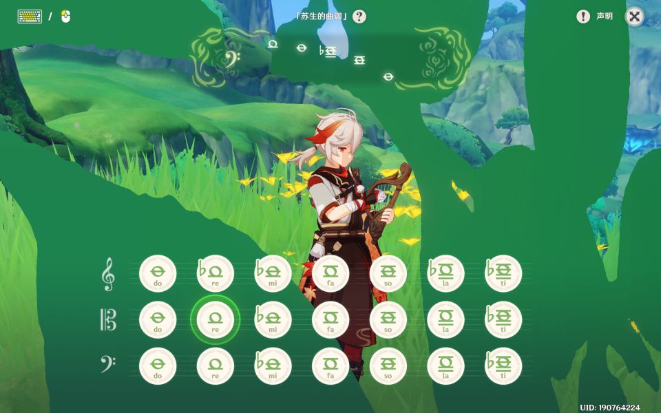 原神正法矩书后续其二任务兰纳真的老友怎么做