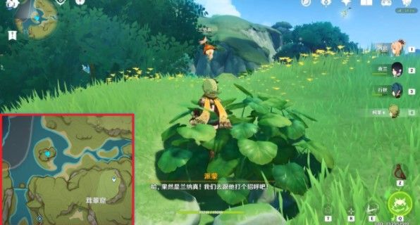 原神兰纳真的老友攻略 正法矩书后续其二任务流程[多图]图片2