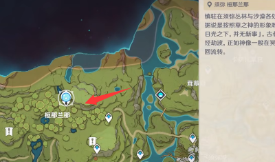 原神桓斯弥利底在哪种