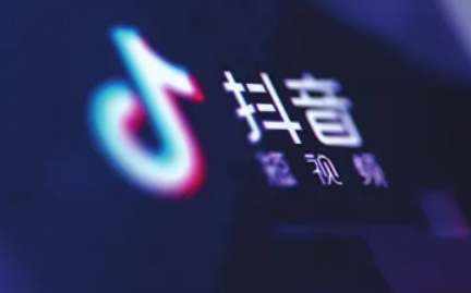 抖音运费险没有了怎么恢复