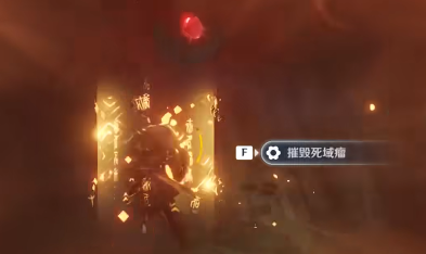 原神予人以花任务攻略