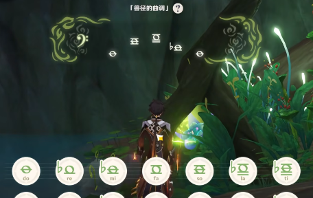 原神予人以花任务攻略