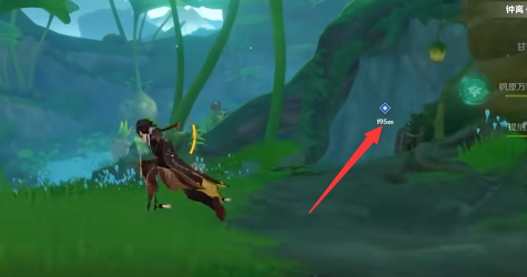 原神予人以花任务攻略