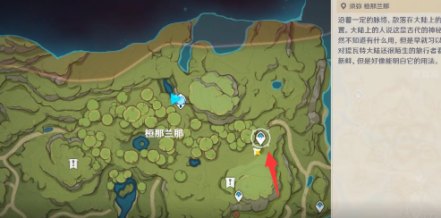 原神新蓓萌生后续任务攻略