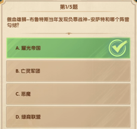 诗社竞答8月第八天答案