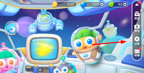 保卫萝卜4兑换码怎么使用