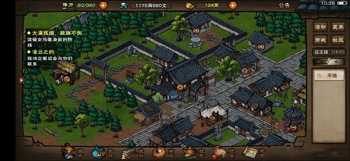 烟雨江湖月蓉专属时装任务怎么做