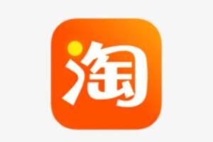 淘宝订单号保护多久有效