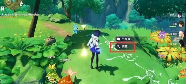 原神观察须弥蔷薇寻找隐藏的歌曲任务怎么过