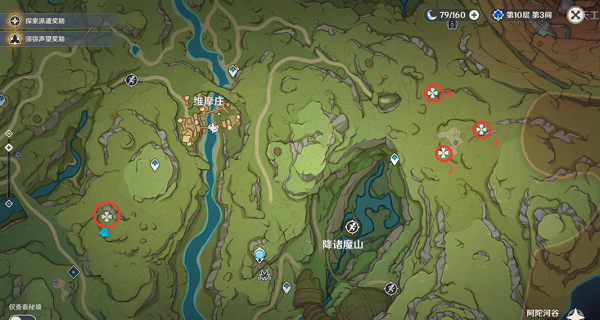 原神隐藏成就转桓摩王怎么完成