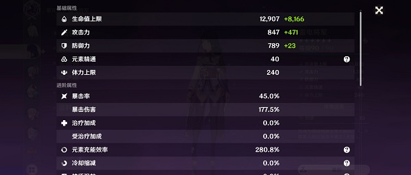 原神3.0深渊平民阵容怎么搭配