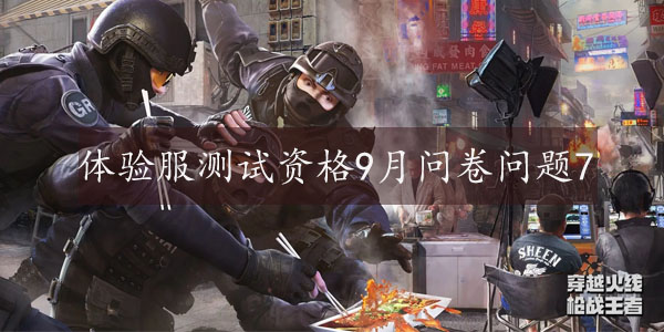 穿越火线AWM-妙才过载皮肤击杀共有几种变色