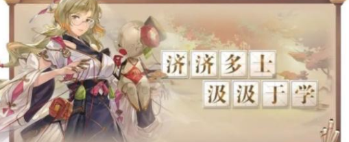 三国志幻想大陆乐答案是什么