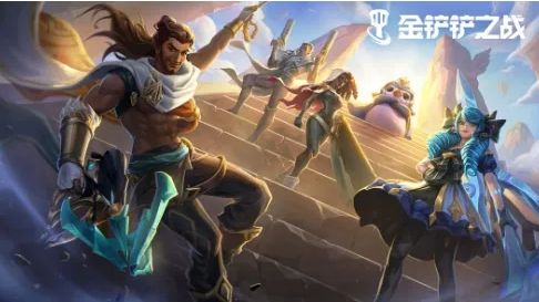 金铲铲之战战斗之夜狂欢活动奖励是什么