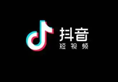 抖音离线模式什么意思是哪个版本
