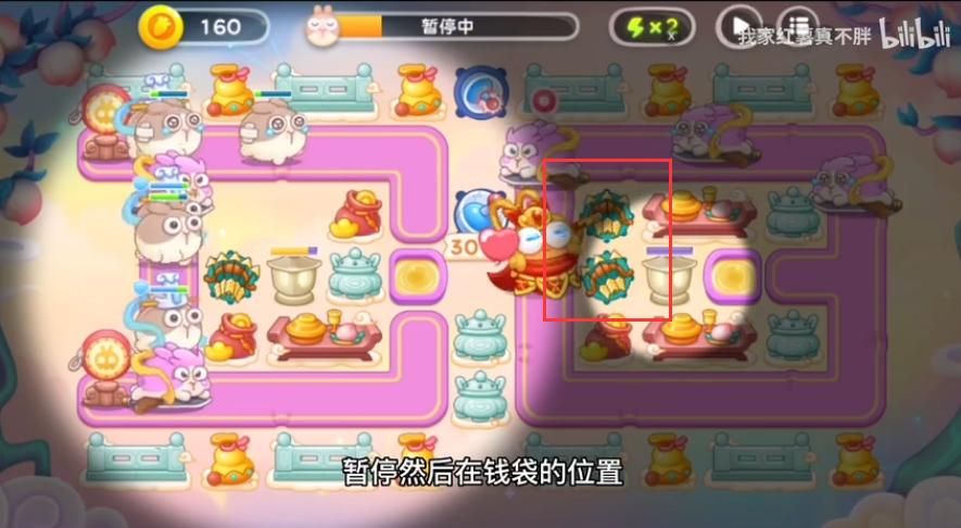 保卫萝卜4周赛9.3攻略 9月3日周赛满命全道具无伤通关流程[多图]图片4