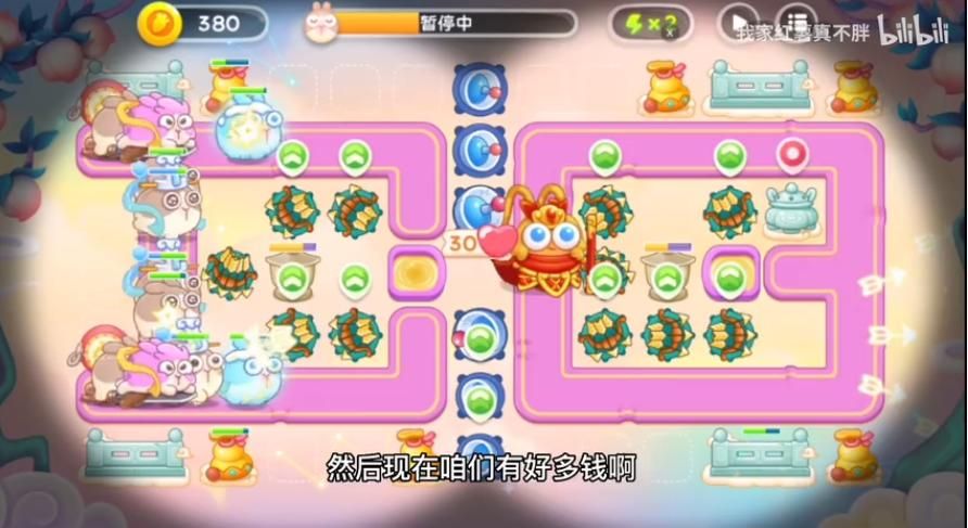 保卫萝卜4周赛9.3攻略 9月3日周赛满命全道具无伤通关流程[多图]图片6