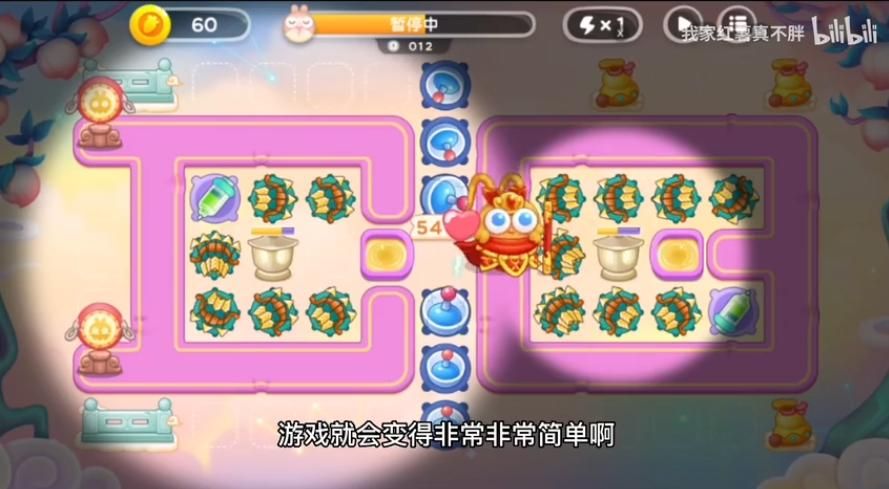 保卫萝卜4周赛9.3攻略 9月3日周赛满命全道具无伤通关流程[多图]图片7