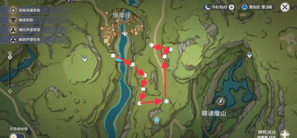 原神秘宝迷踪第四天宝箱位置大全 9.5秘宝迷踪特殊宝箱位置路线图[多图]图片1