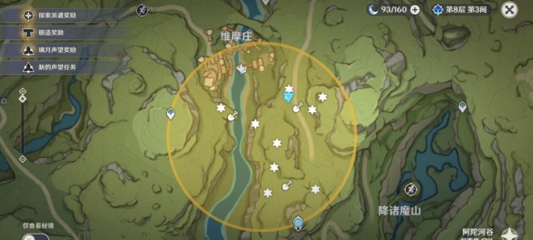 原神秘宝迷踪第四天宝箱位置大全 9.5秘宝迷踪特殊宝箱位置路线图[多图]图片2