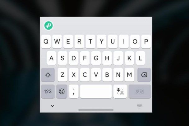 微信键盘皮肤怎么设置 微信键盘皮肤设置方法[多图]图片3