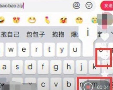抖音抱抱自己怎么弄？抱抱自己表情包动图特效教程[多图]图片2