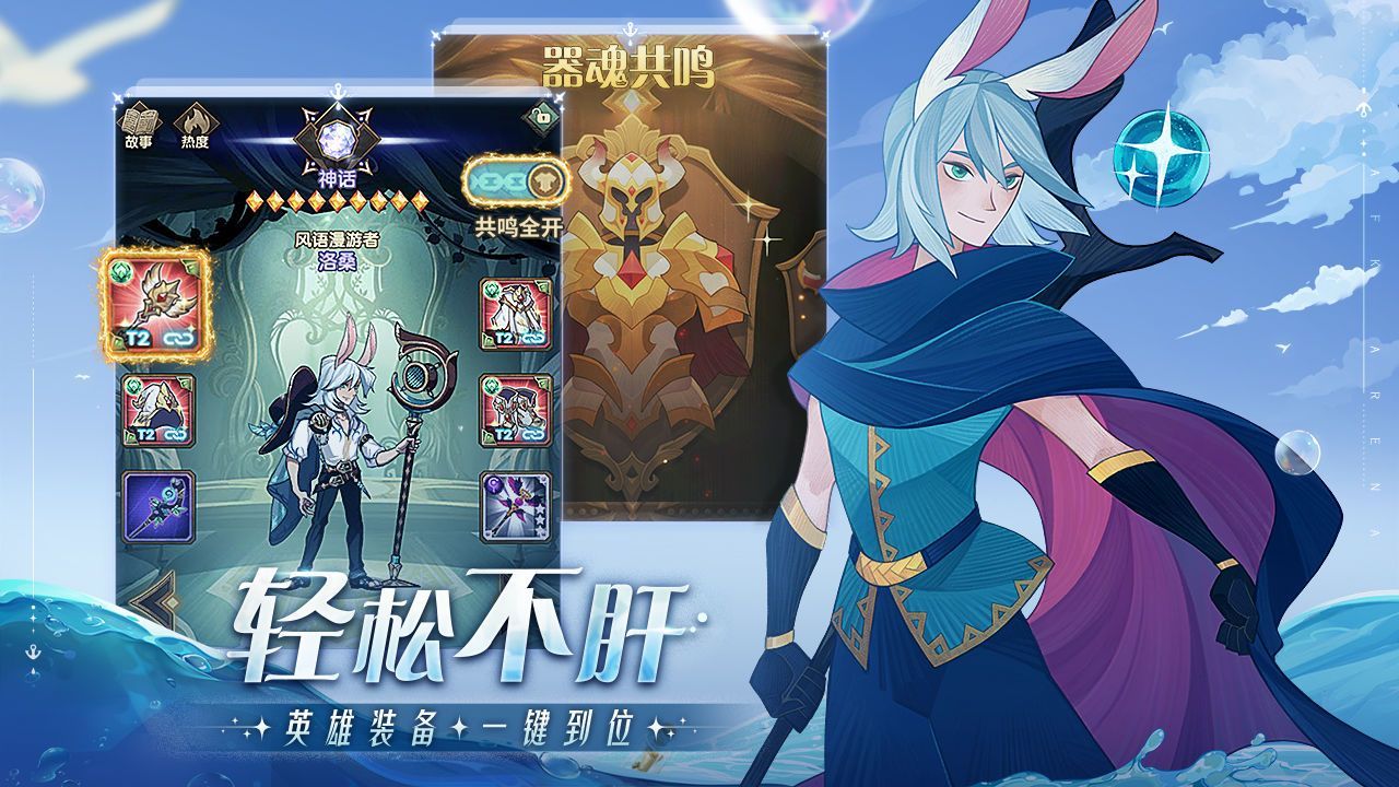 剑与远征密林泉音攻略 密林泉音通关路线图[多图]图片2