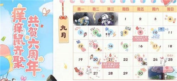 阴阳师2022周年庆活动有哪些