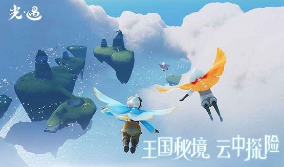 光遇测试服免资格入口在哪里