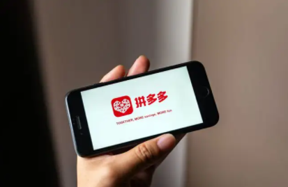 拼多多退货多少次会被取消退货包运费