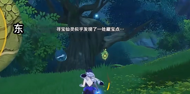 秘宝迷踪第二天攻略