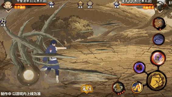 火影忍者手游忍战带土技能爆料