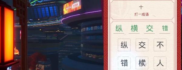 幻塔猜灯谜答案大全 2022中秋猜灯谜答案[多图]图片2