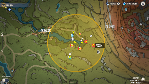 原神秘宝迷踪第五天攻略详解2022