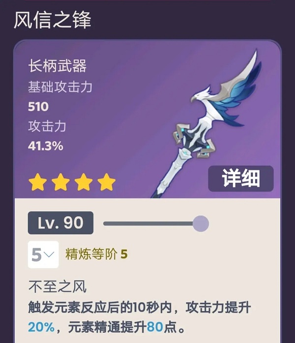 原神2周年庆奖励爆料