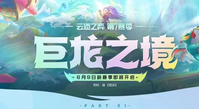 云顶之弈玉龙半神阵容怎么玩