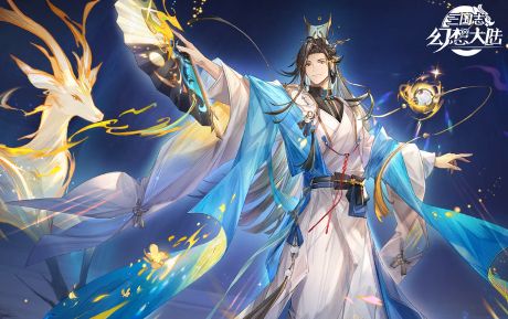 三国志幻想大陆杂学答案9.7大全 济济多士9月7日杂学答案攻略[多图]图片2