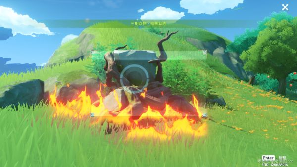 原神三相众物枯焦状态怎么恢复 三相众物蘑菇枯焦状态恢复攻略[多图]图片2