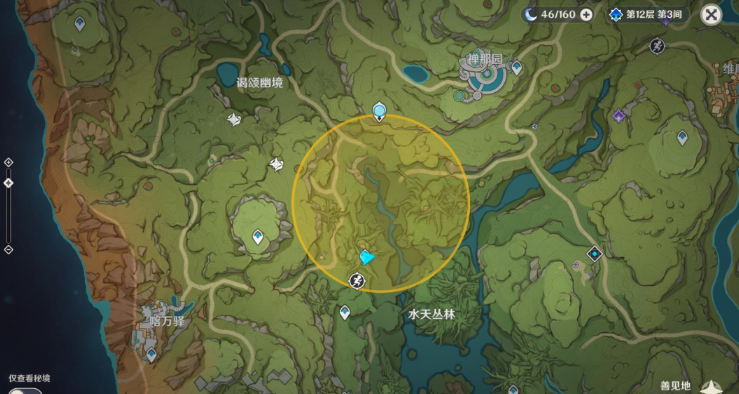 原神秘宝迷踪第六天攻略 秘宝迷踪活动第六天图文流程[多图]图片2