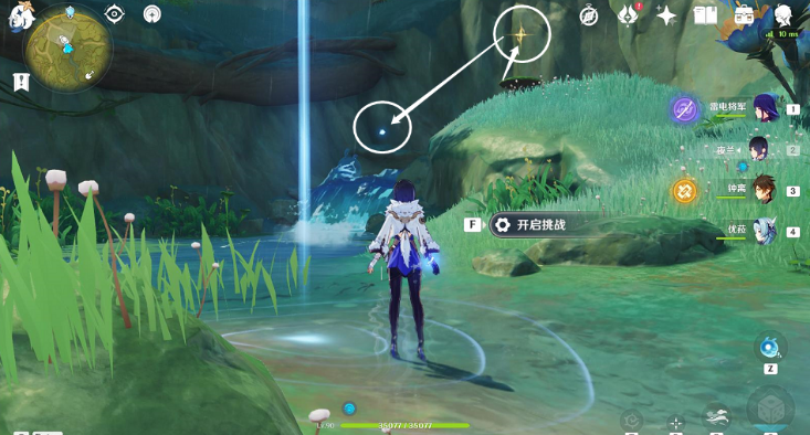 原神秘宝迷踪第六天攻略 秘宝迷踪活动第六天图文流程[多图]图片11