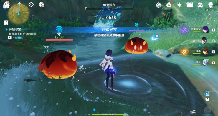 原神秘宝迷踪第六天攻略 秘宝迷踪活动第六天图文流程[多图]图片12