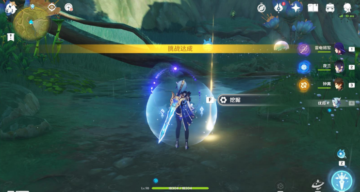 原神秘宝迷踪第六天攻略 秘宝迷踪活动第六天图文流程[多图]图片13