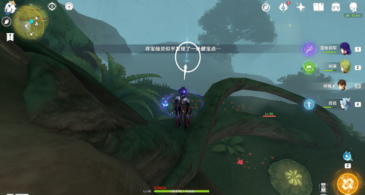 原神秘宝迷踪第六天攻略 秘宝迷踪活动第六天图文流程[多图]图片18