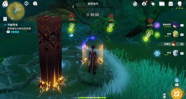 原神秘宝迷踪第六天攻略 秘宝迷踪活动第六天图文流程[多图]图片19