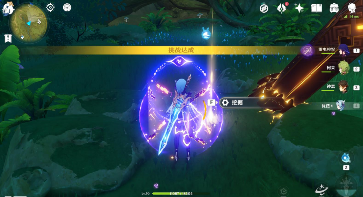 原神秘宝迷踪第六天攻略 秘宝迷踪活动第六天图文流程[多图]图片20