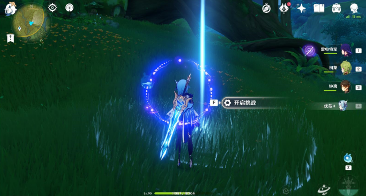 原神秘宝迷踪第六天攻略 秘宝迷踪活动第六天图文流程[多图]图片23