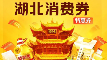 支付宝消费券怎么转给别人