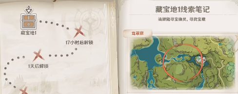 原神绿色仙灵展示怎么获得