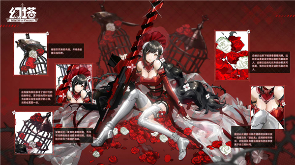 幻塔安娜贝拉拟态技能一览